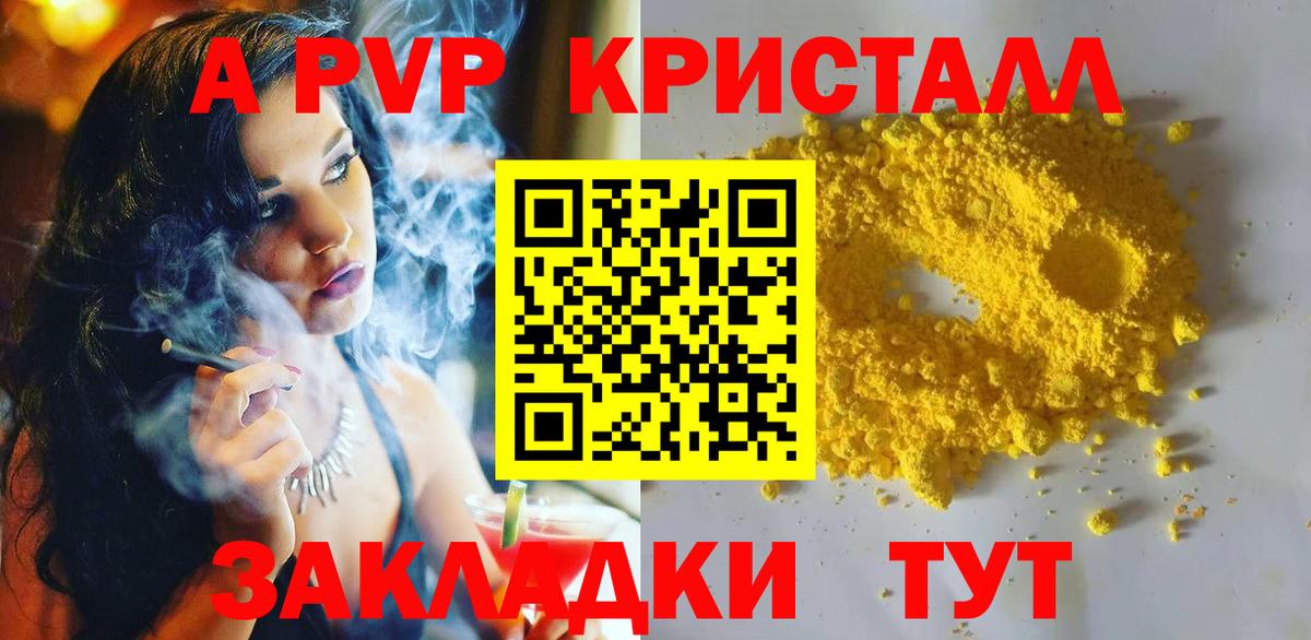 Alfa_PVP СК КРИС Нефтекамск