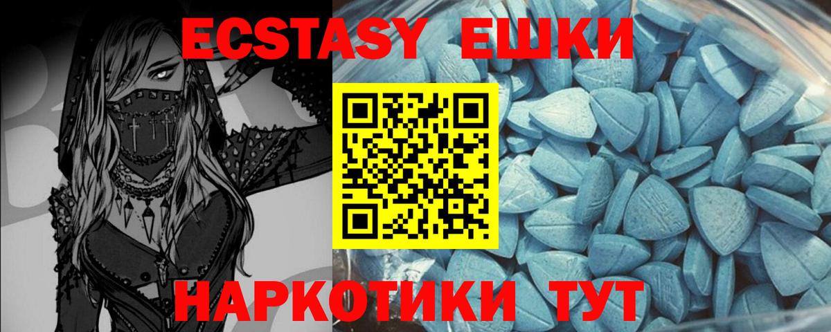 маркетплейс клад  Экстази  Нефтекамск  Вход с VPN  Ecstasy Philipp Plein  ЭКСТАЗИ таблы 