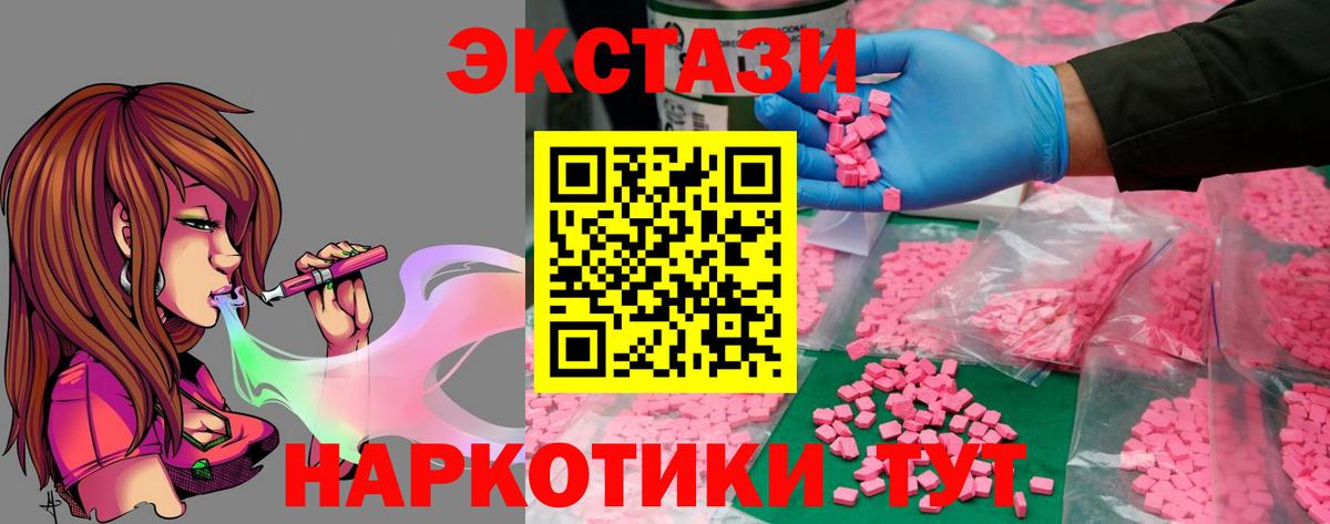 Нефтекамск  ГАШ  Alpha-PVP СК   АМФЕТАМИН кристаллы  Вход с VPN  МЕФ   COCAIN 