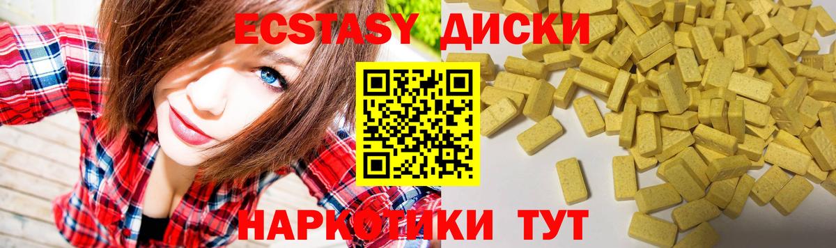 ЭКСТАЗИ Philipp Plein Нефтекамск