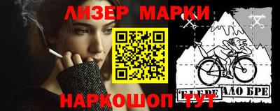 каннабис Бузулук