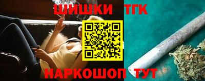 каннабис Бузулук
