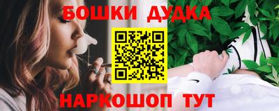 каннабис Бузулук