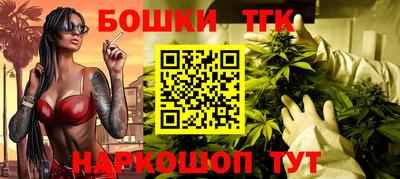 каннабис Бузулук