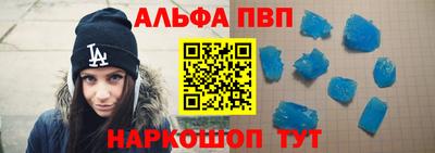 apvp Будённовск