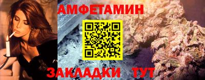 каннабис Бузулук