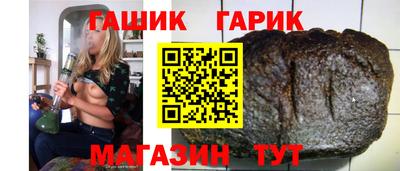 каннабис Бузулук
