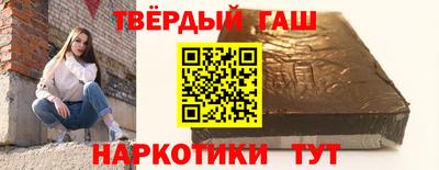 каннабис Бузулук