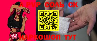 apvp Будённовск