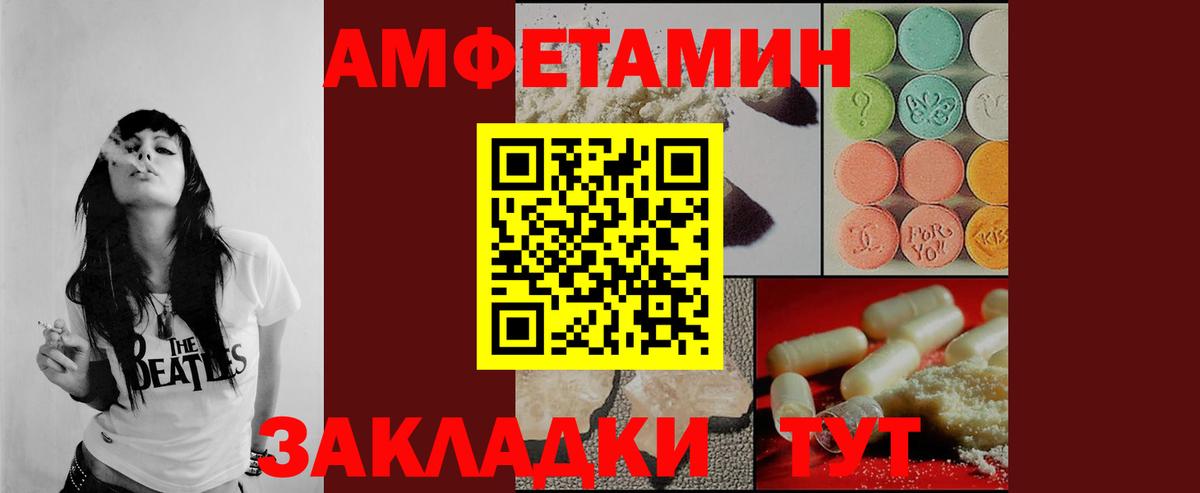 Метамфетамин винт  Вход с VPN  Нефтекамск 