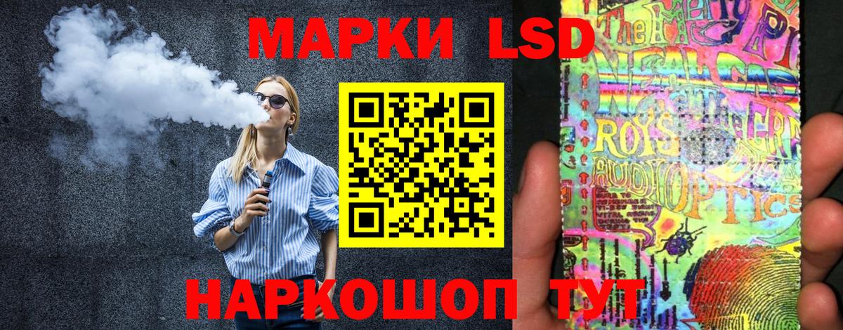 Нефтекамск  Наркотические марки 1500мкг  Наркотические марки 1500мкг  Марки NBOMe  Вход с VPN 