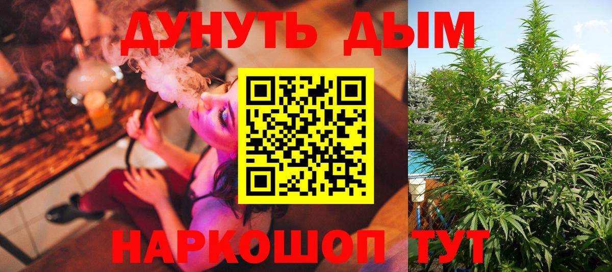 Шишки марихуана OG Kush Нефтекамск